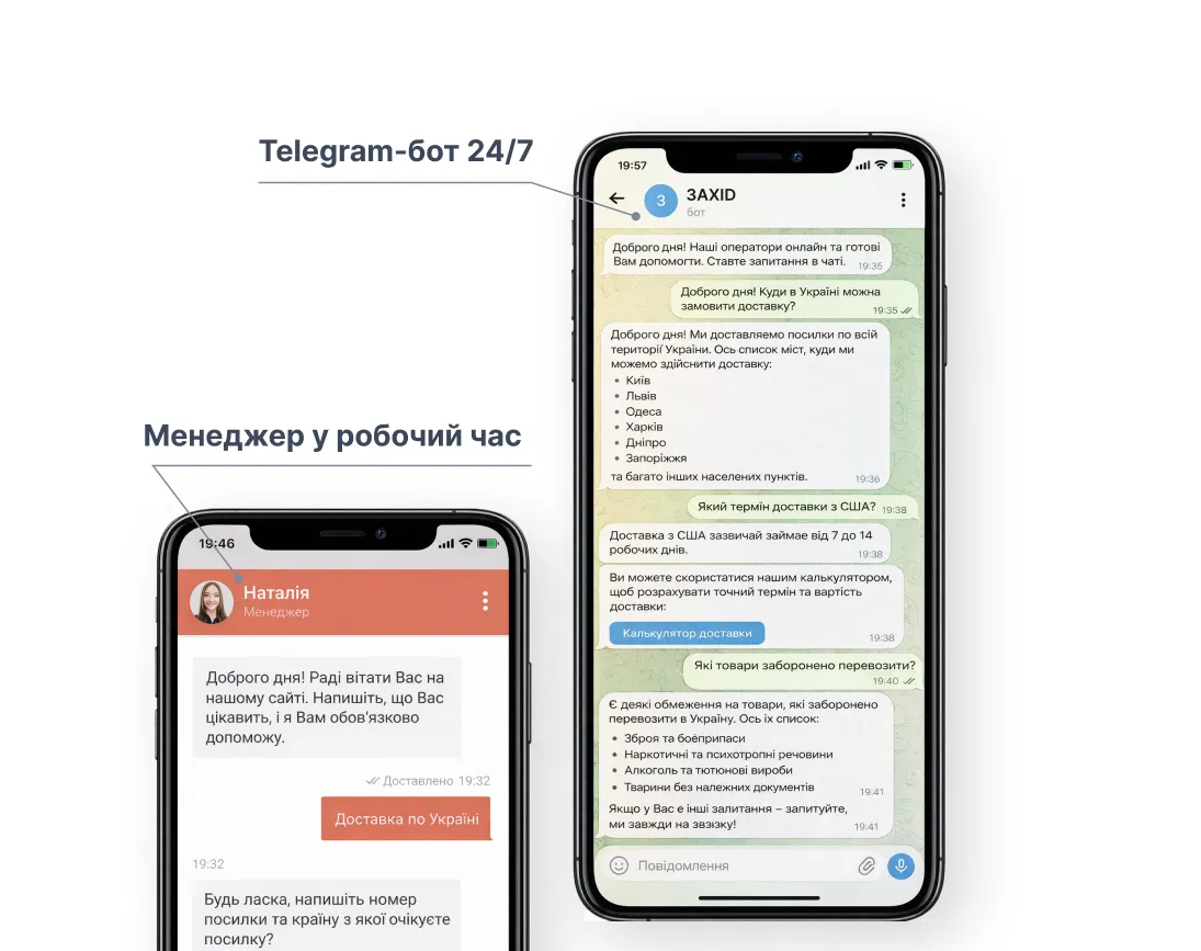 App image