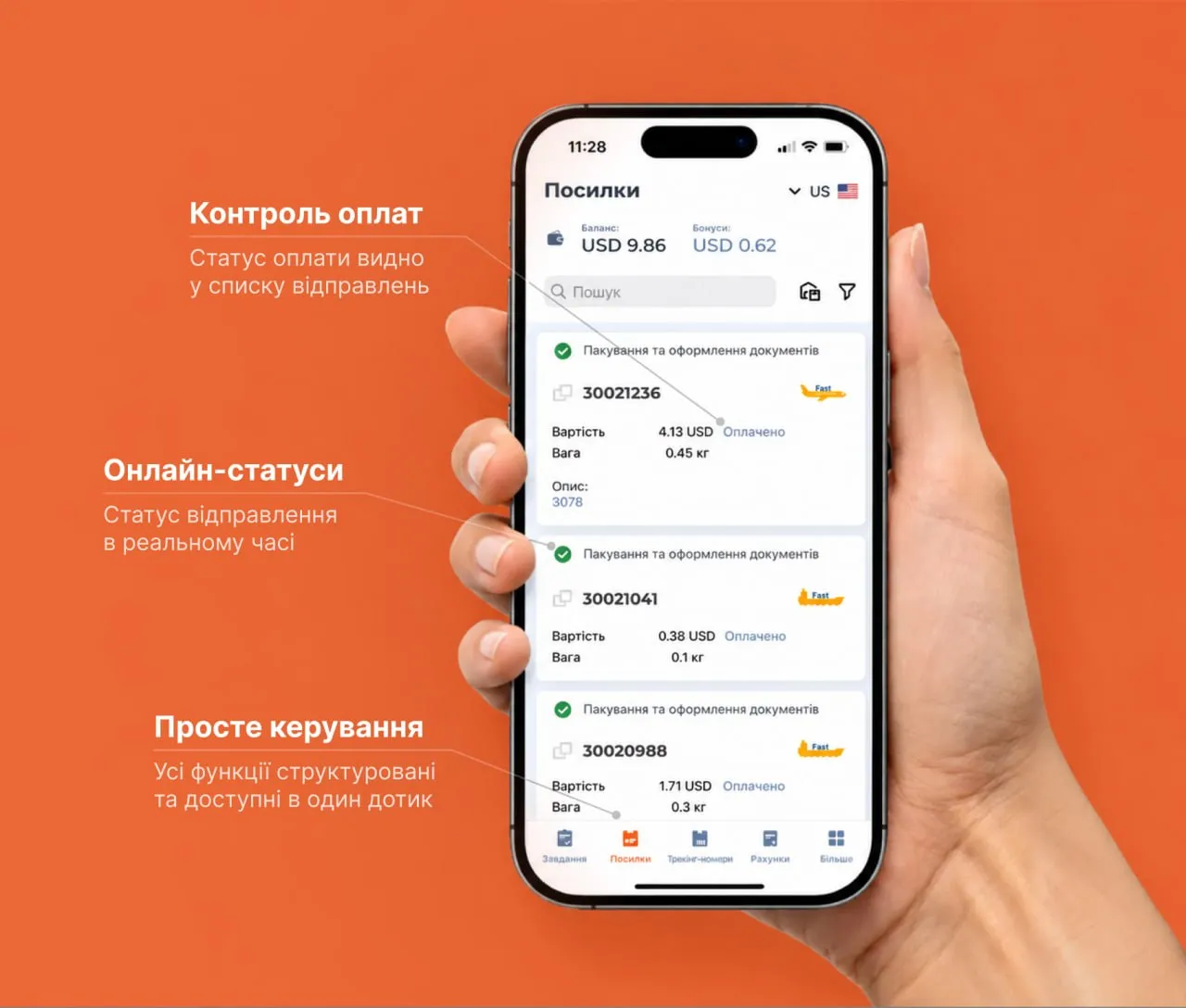 App image