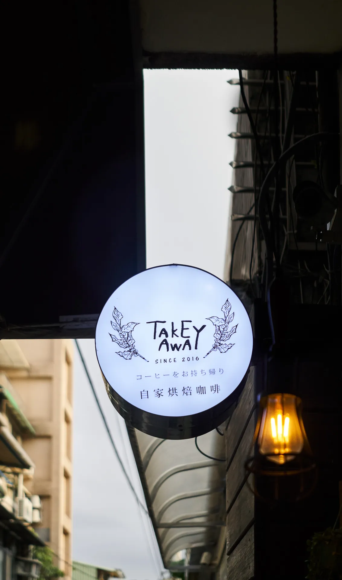 士林．TakeAway 咖啡｜商業空間｜商業裝潢｜店家裝潢｜柒號設計｜柒號空間設計