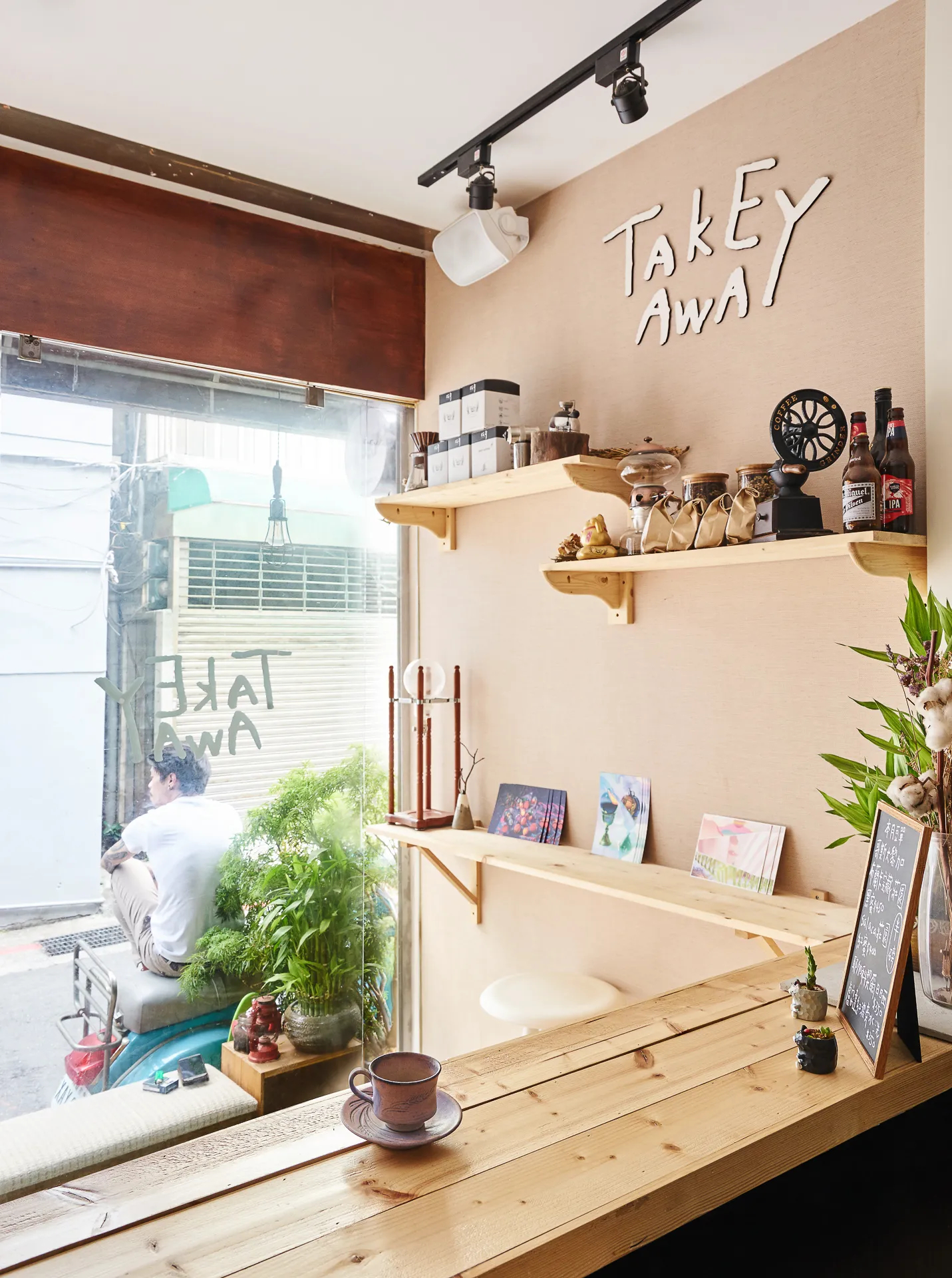 士林．TakeAway 咖啡｜商業空間｜商業裝潢｜店家裝潢｜柒號設計｜柒號空間設計