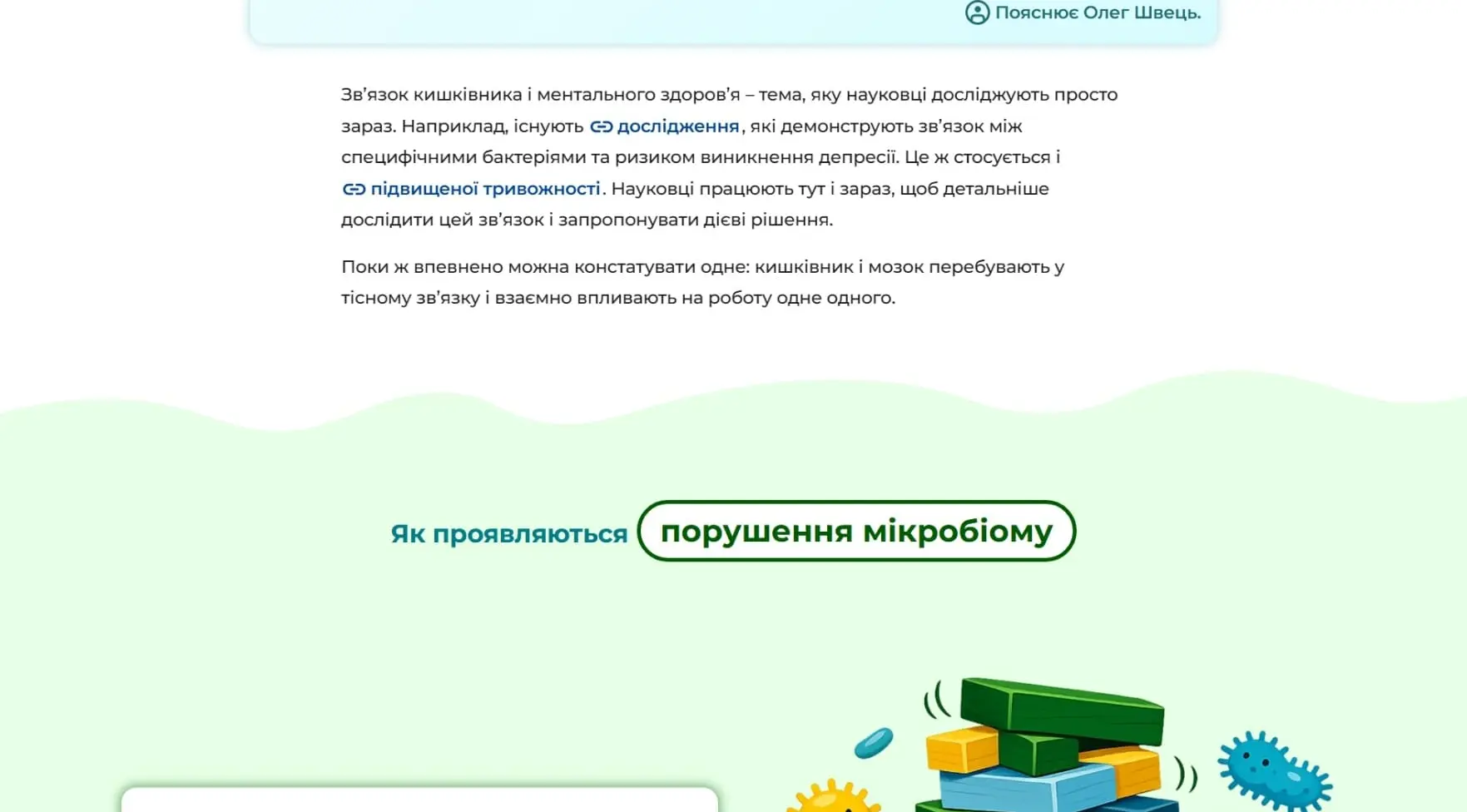Скрін