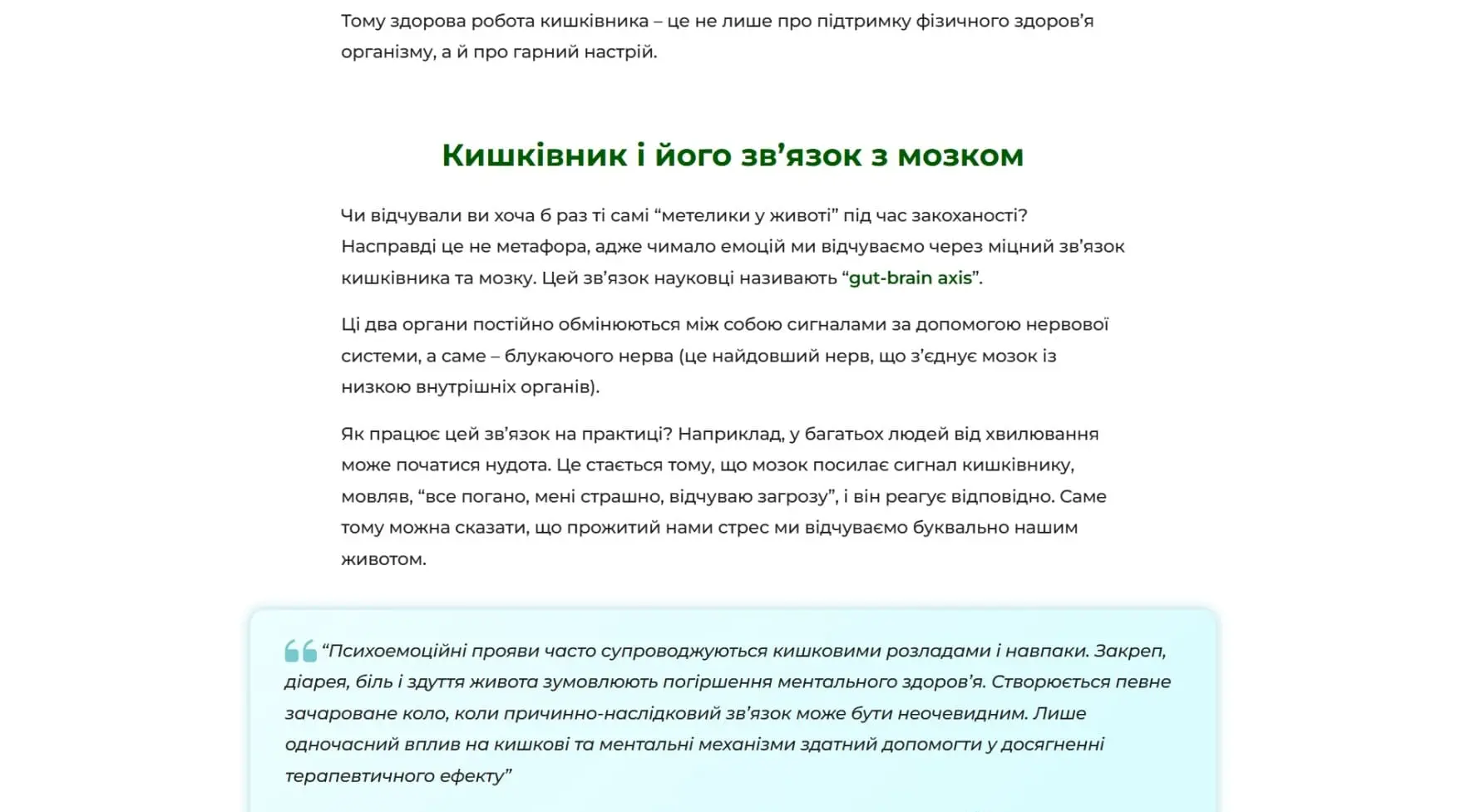 Скрін