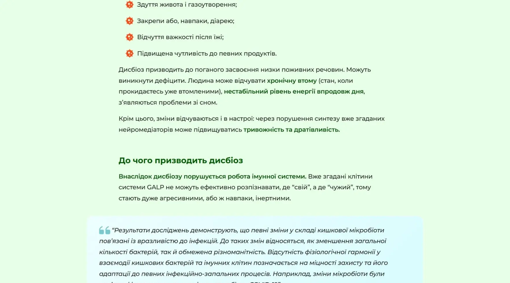 Скрін