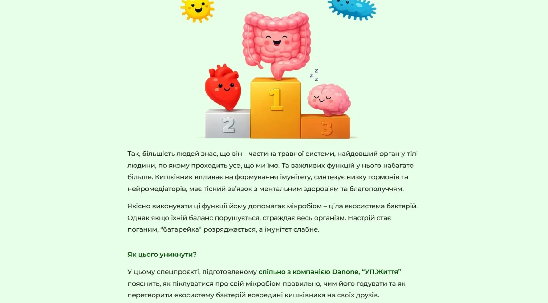 Скрін