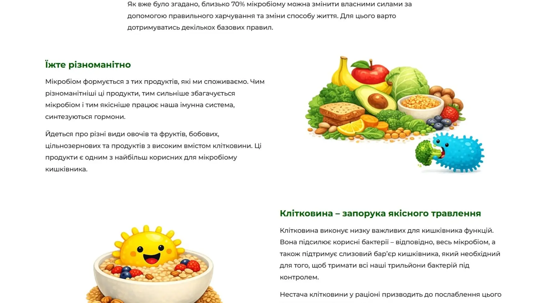 Скрін