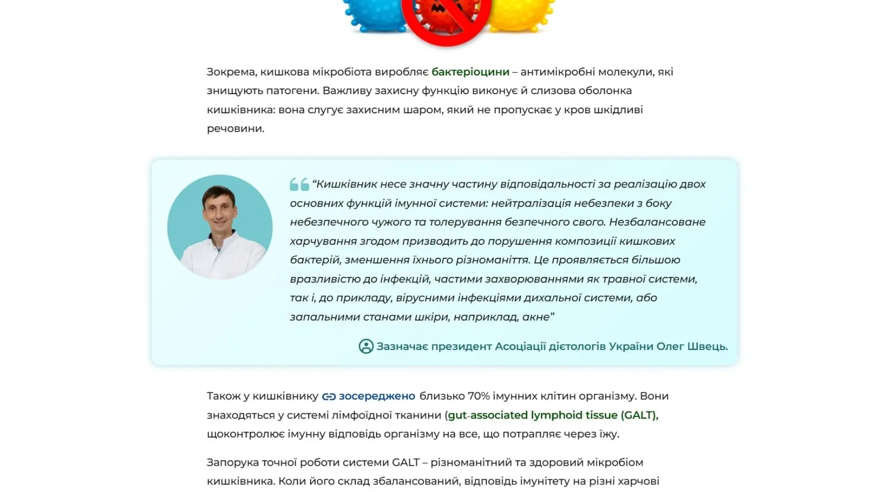 Скрін