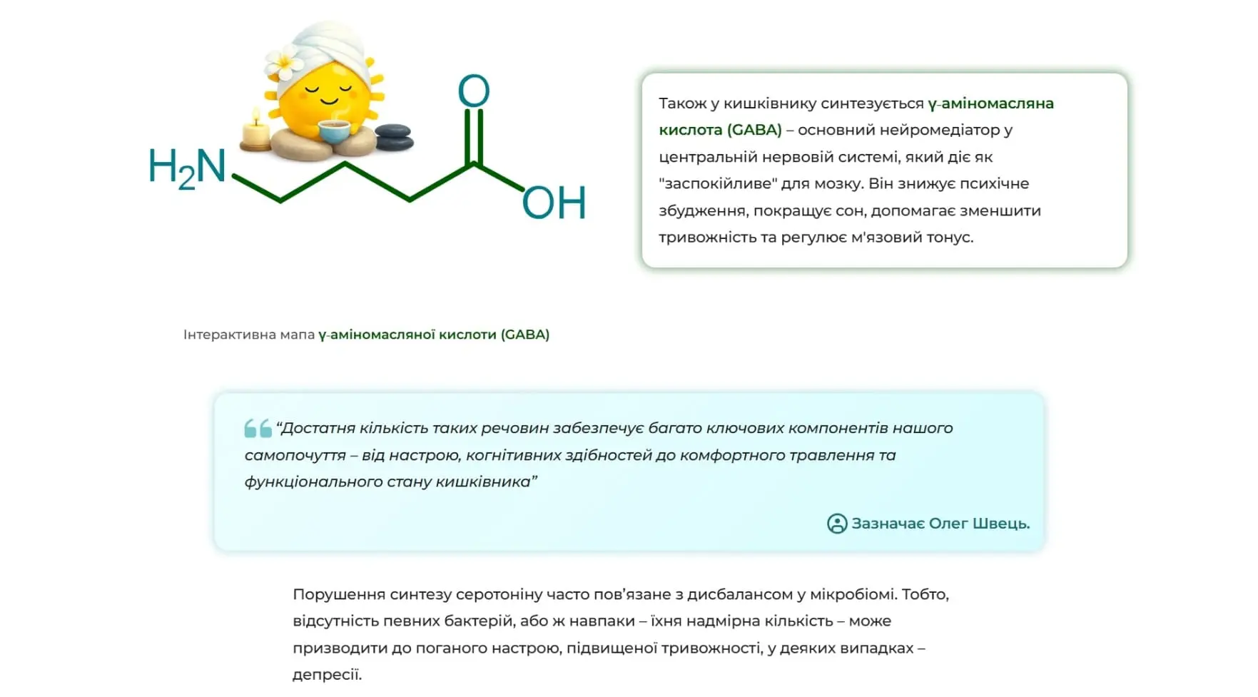 Скрін
