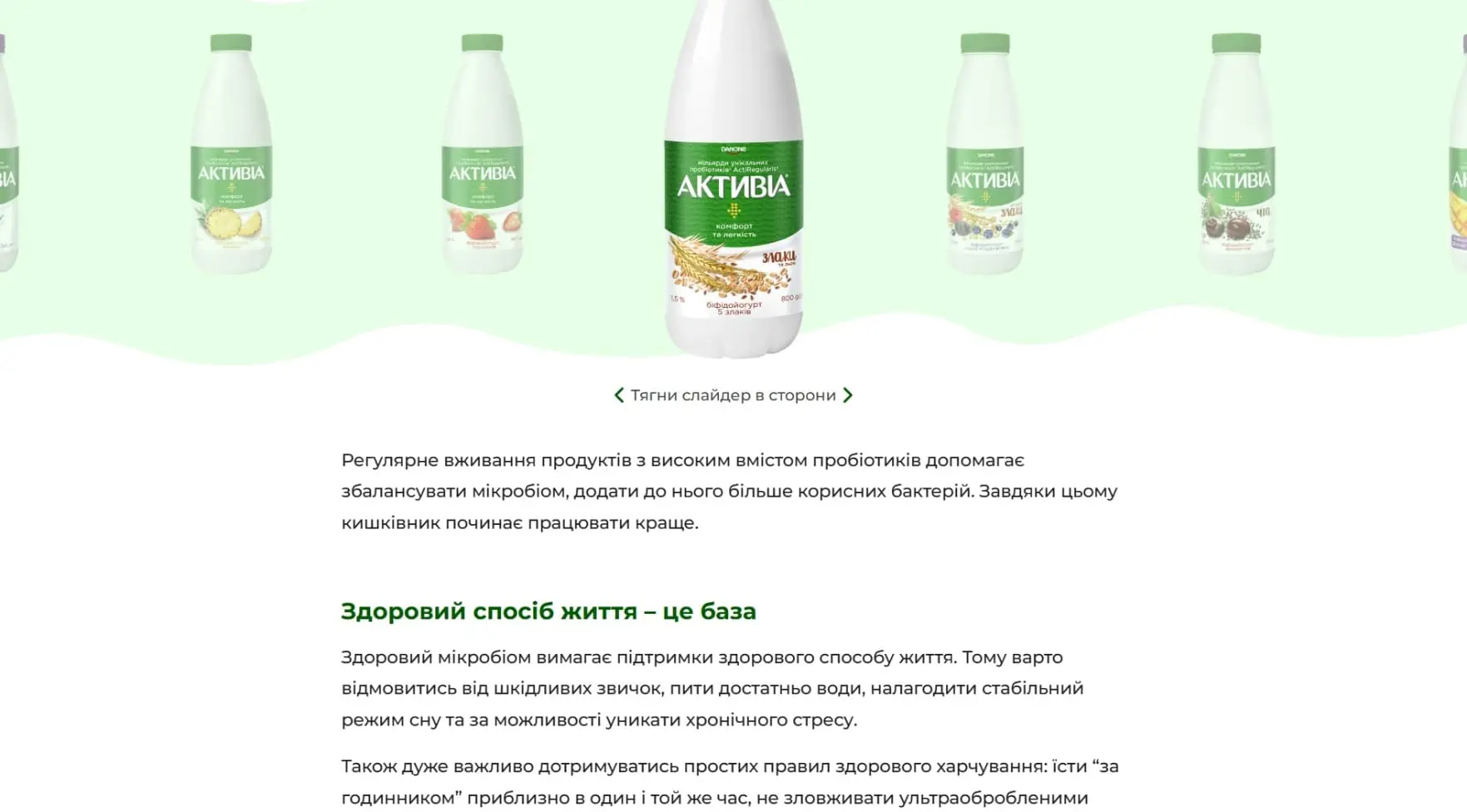 Скрін