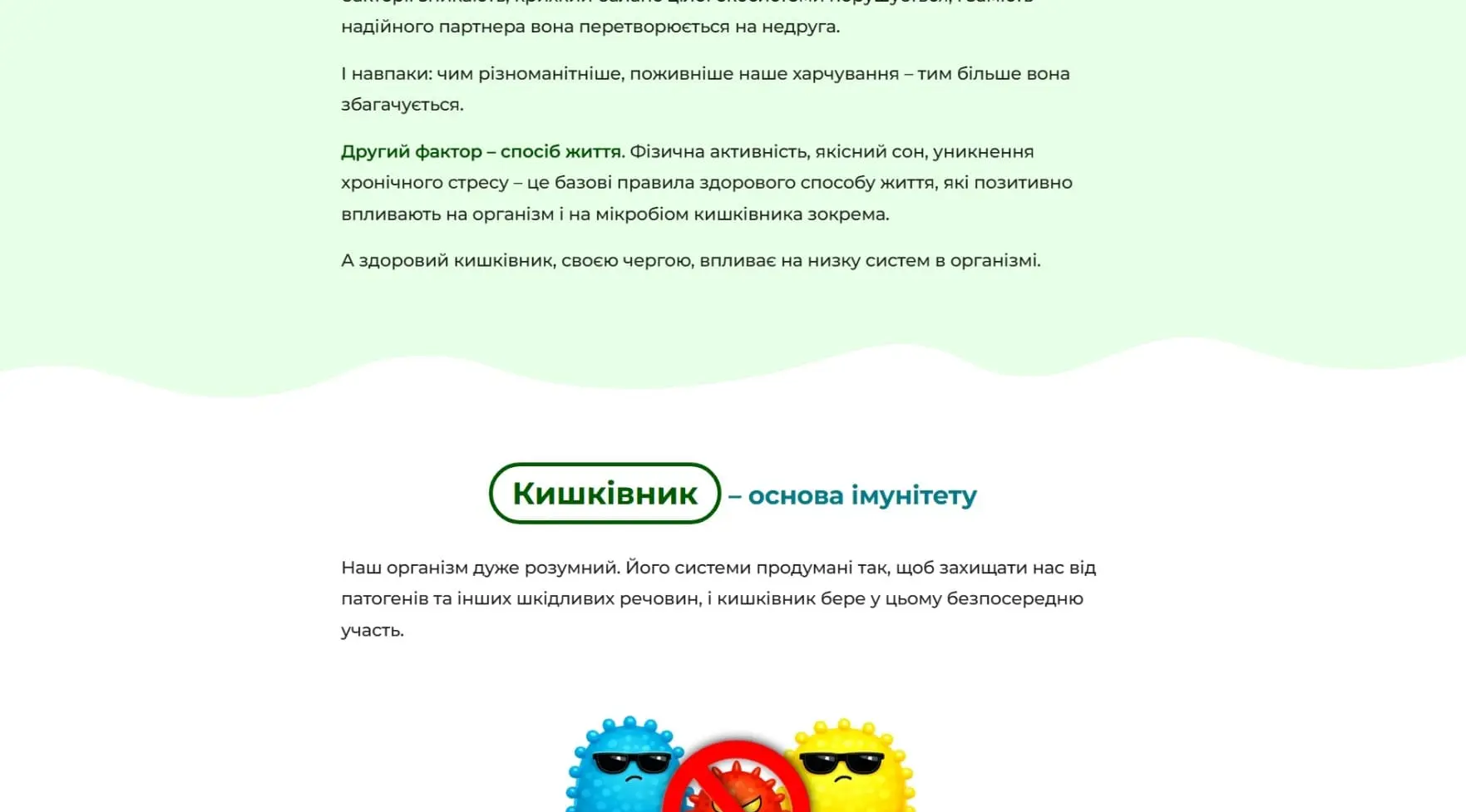 Скрін