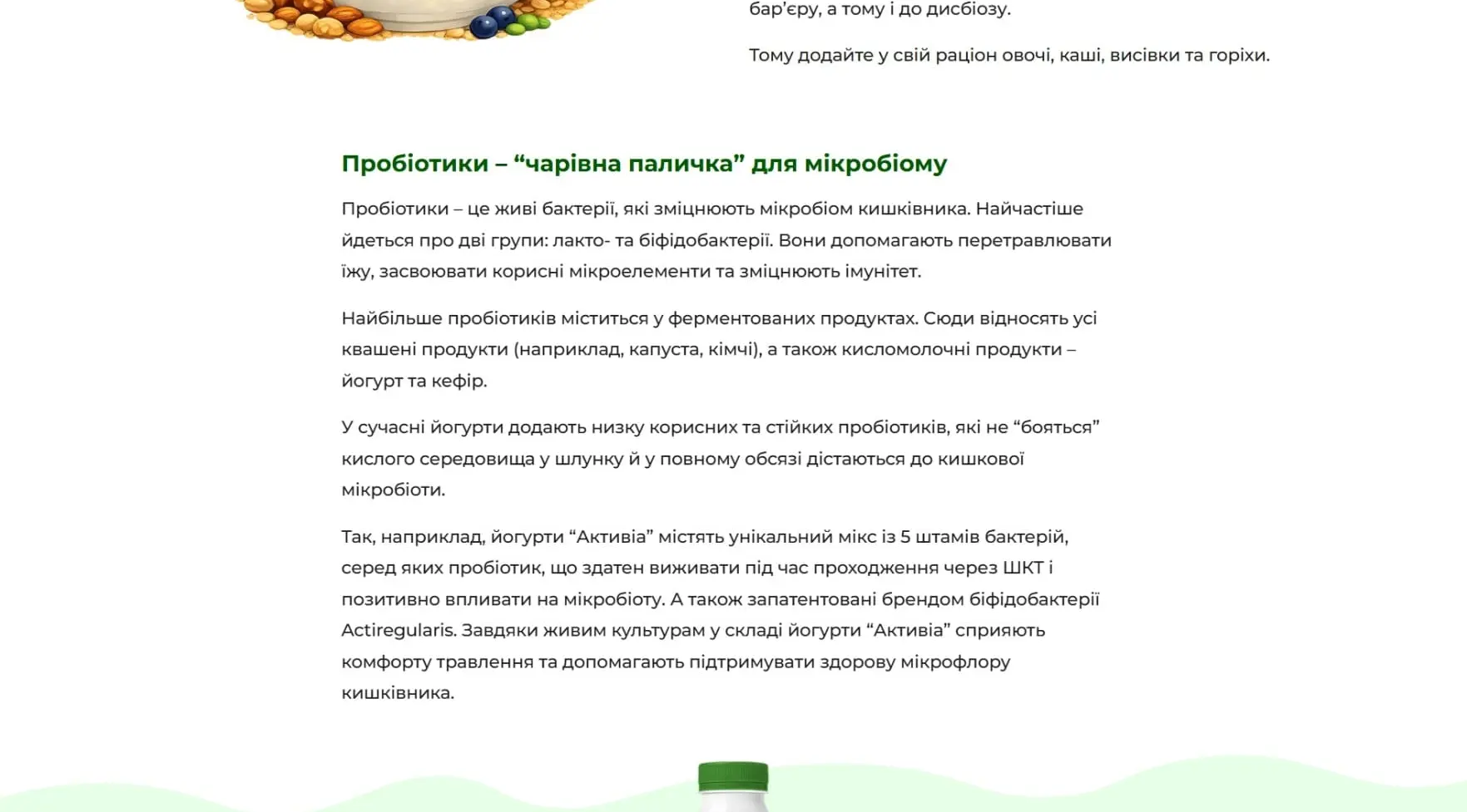 Скрін