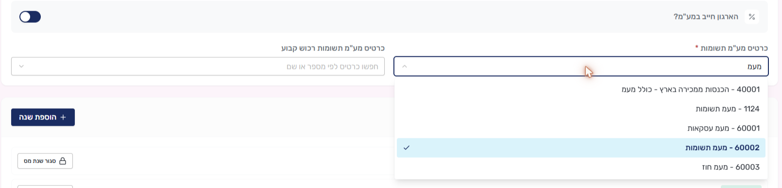 רשימת כרטיסי המע