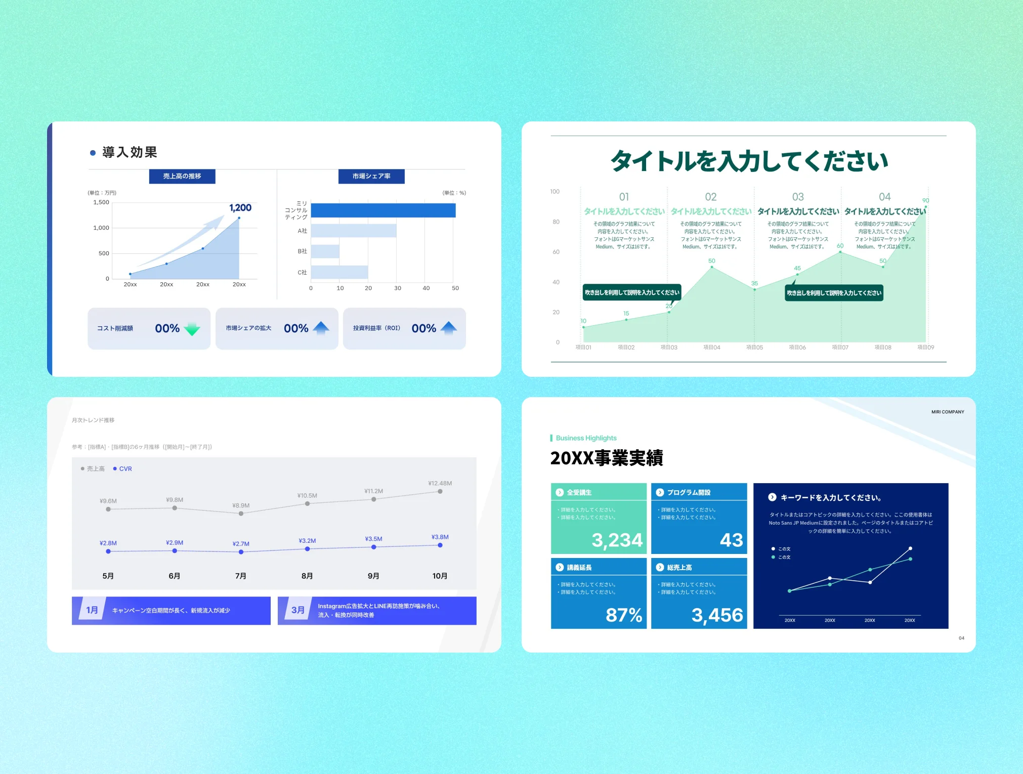完成したデザインをテキスト修正が可能なPPTX形式をはじめ、PNG、JPG、PDFなど希望のファイル形式を選択して書き出せるように開かれているダウンロードオプションメニュー
