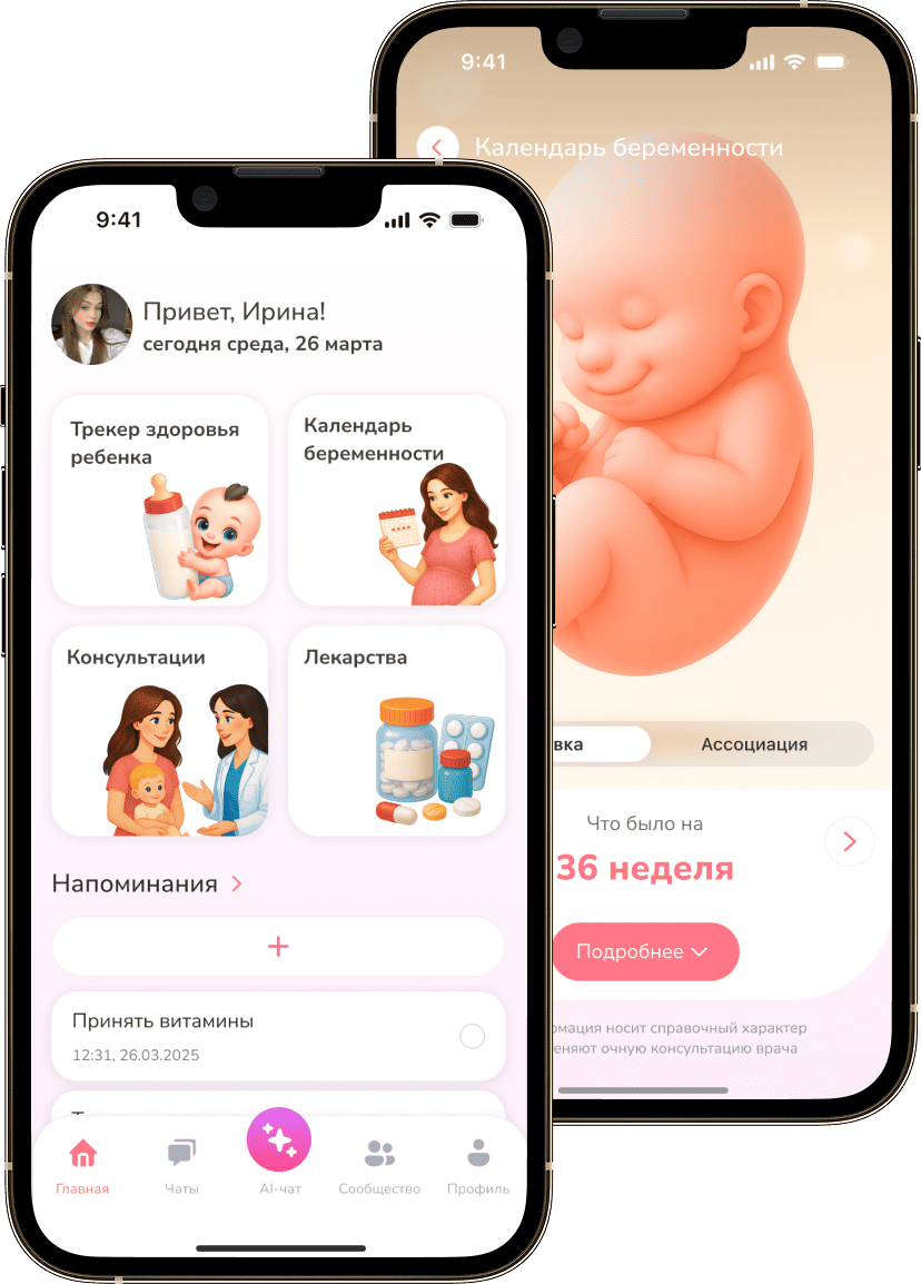 МамаСмайл