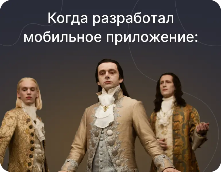 Как создать приложение для iOS