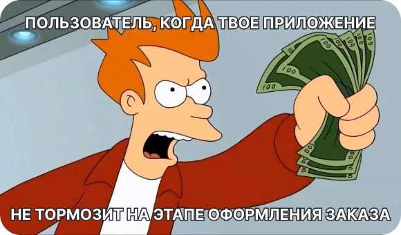 Системы управления производительностью приложений