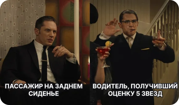 Оценки и отзывы водителей