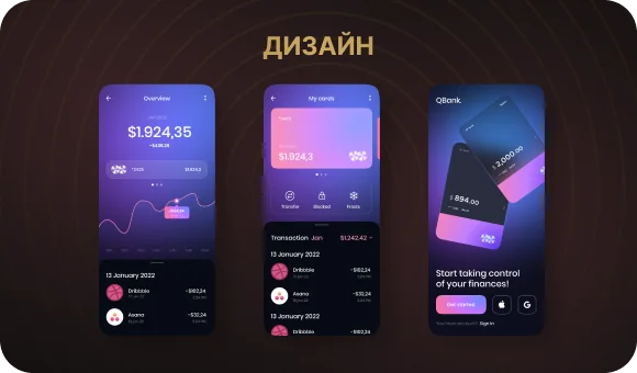 Примеры макетов