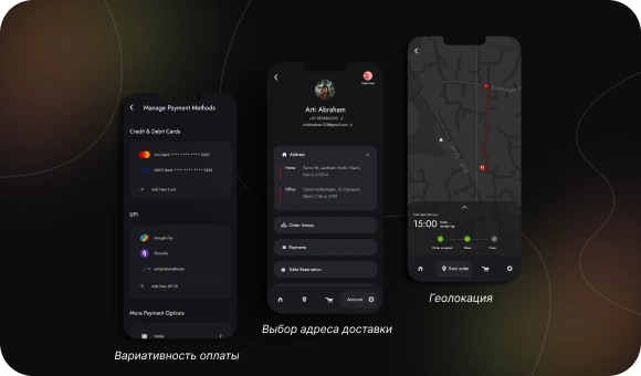 Прототипирование приложений