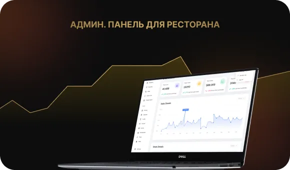 Создание административных панелей