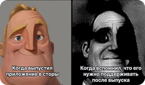 Выпуск в App store и Google play