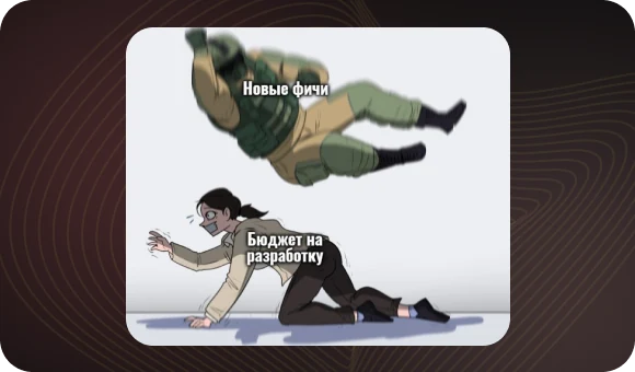 Финансовые риски создания приложения