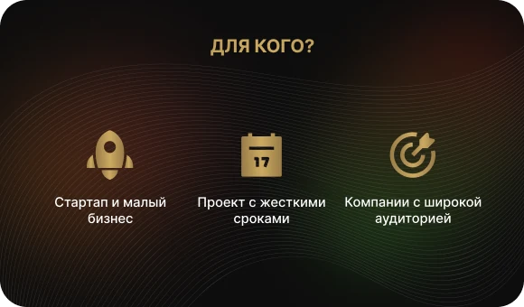 Кому подойдет разработка кроссплатформенных приложений