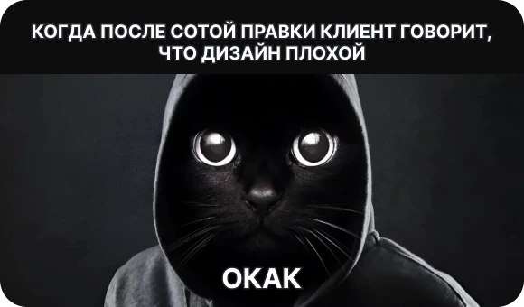 Советы по эффективному прототипированию