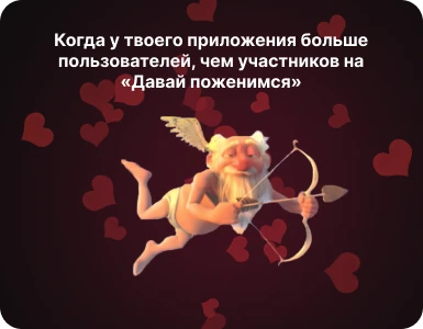 How to create a dating app