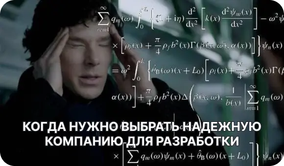 Лучшие компании для разработки вашего проекта