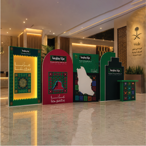 National Day event activation photo 5 — Promo House