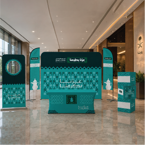 National Day event activation photo 3 — Promo House