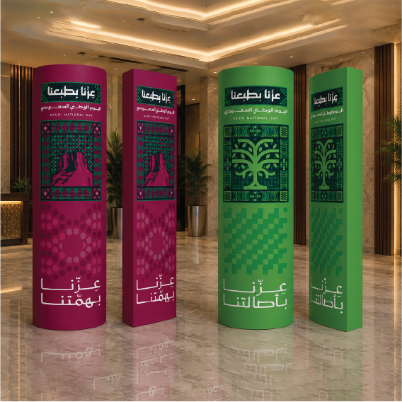 National Day event activation photo 8 — Promo House