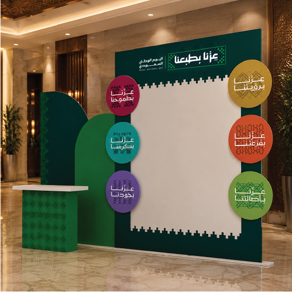 National Day event activation photo 7 — Promo House