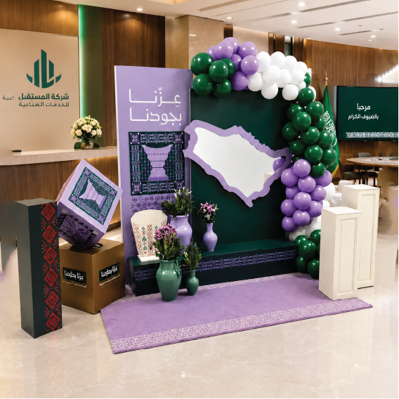 National Day event activation photo 2 — Promo House