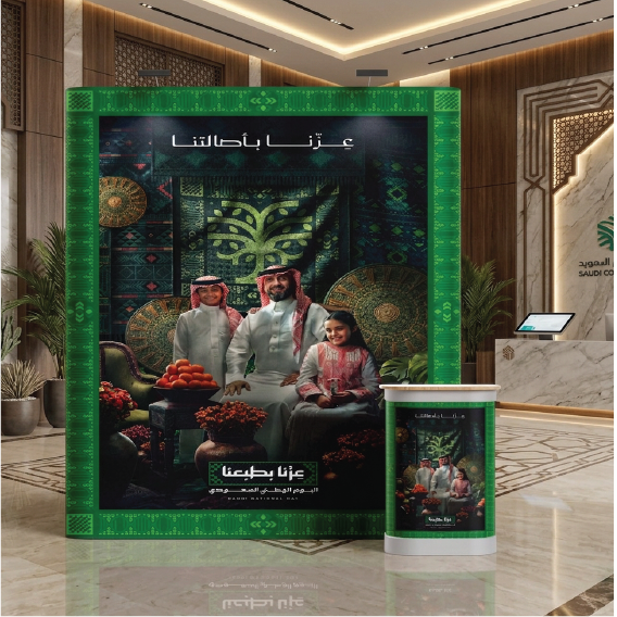 National Day event activation photo 9 — Promo House