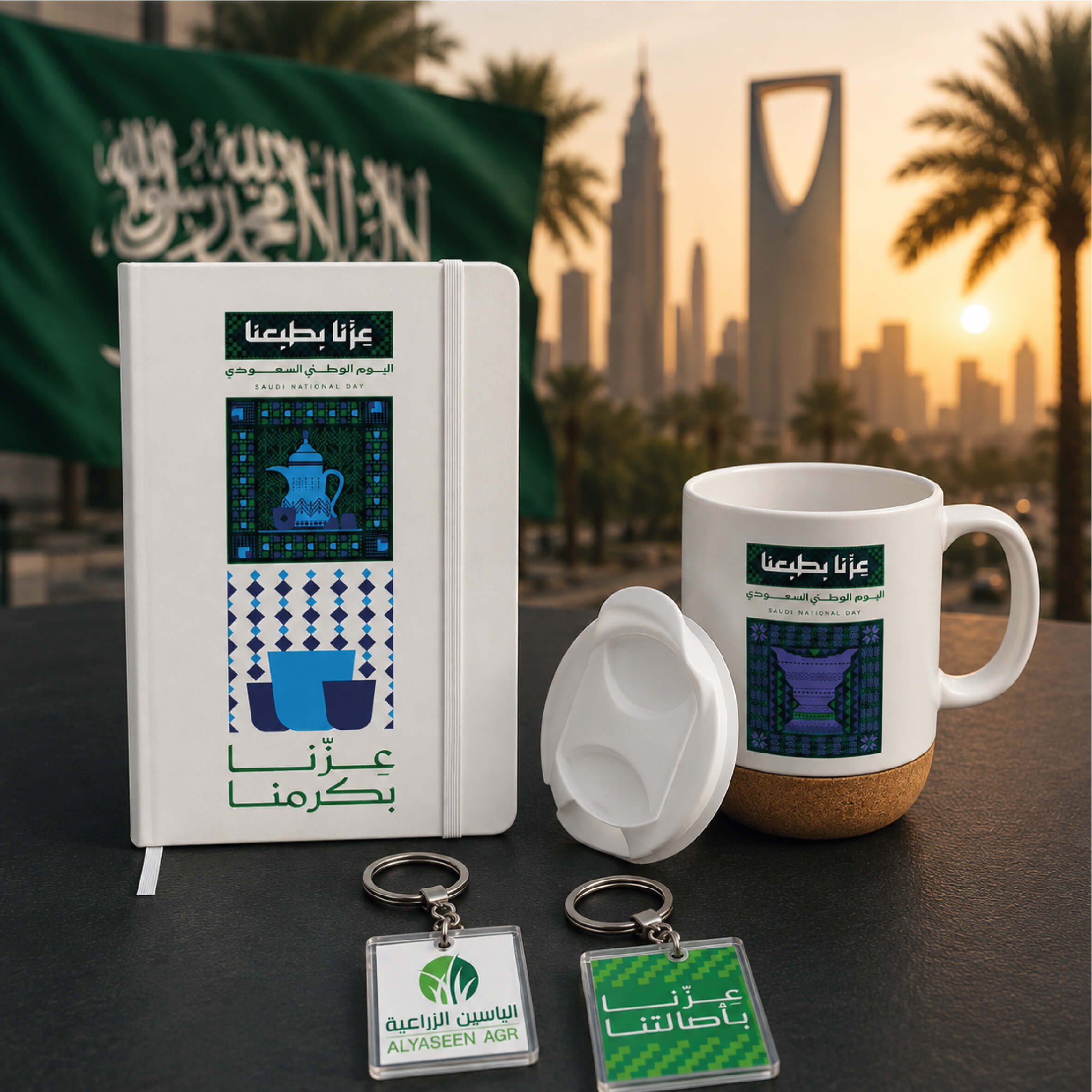 National Day corporate gift photo 2 — Promo House