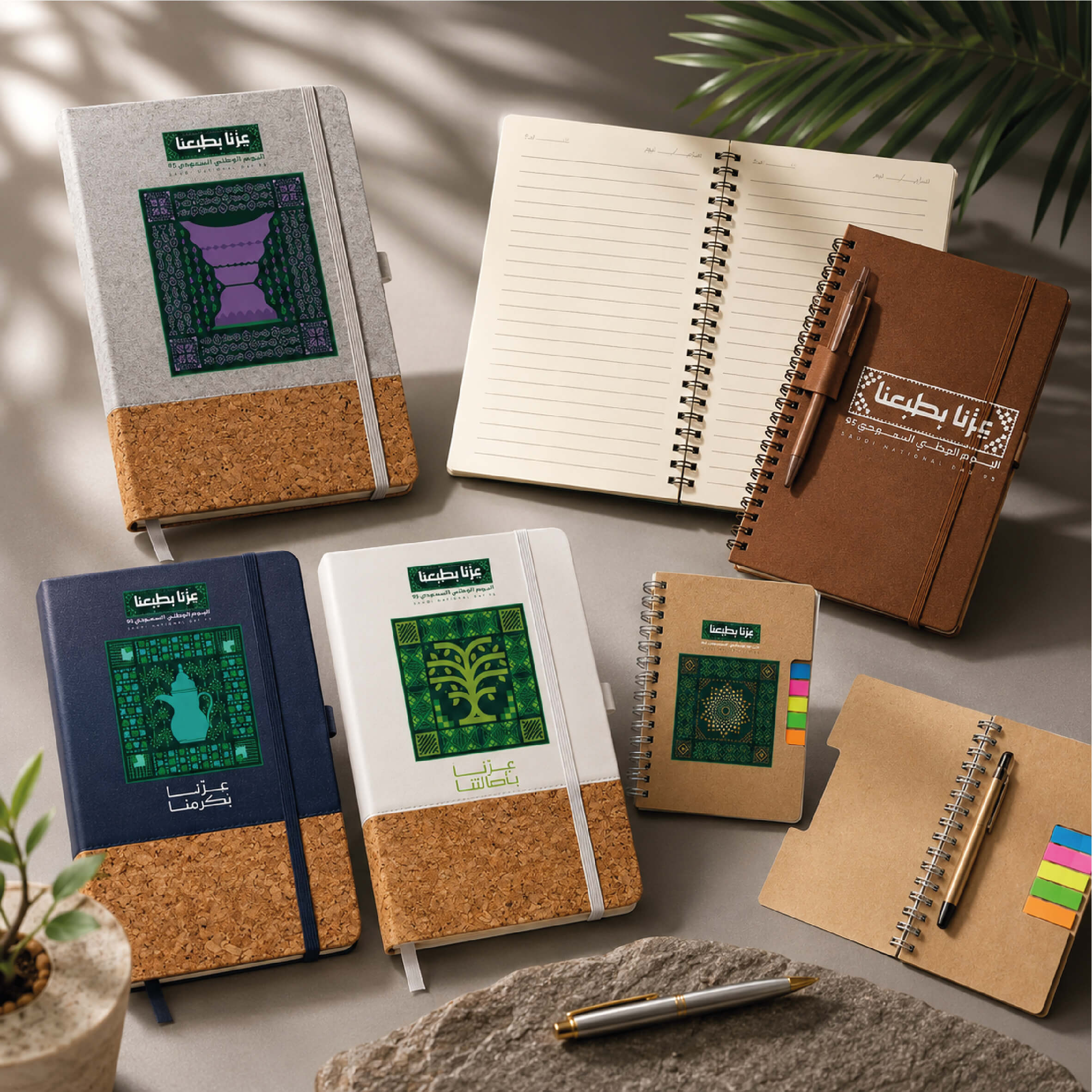 National Day corporate gift photo 4 — Promo House