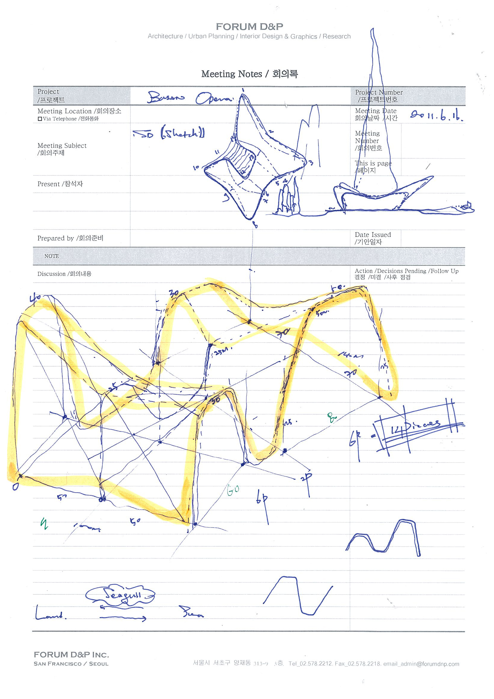 Busan Opera House design competition sketch