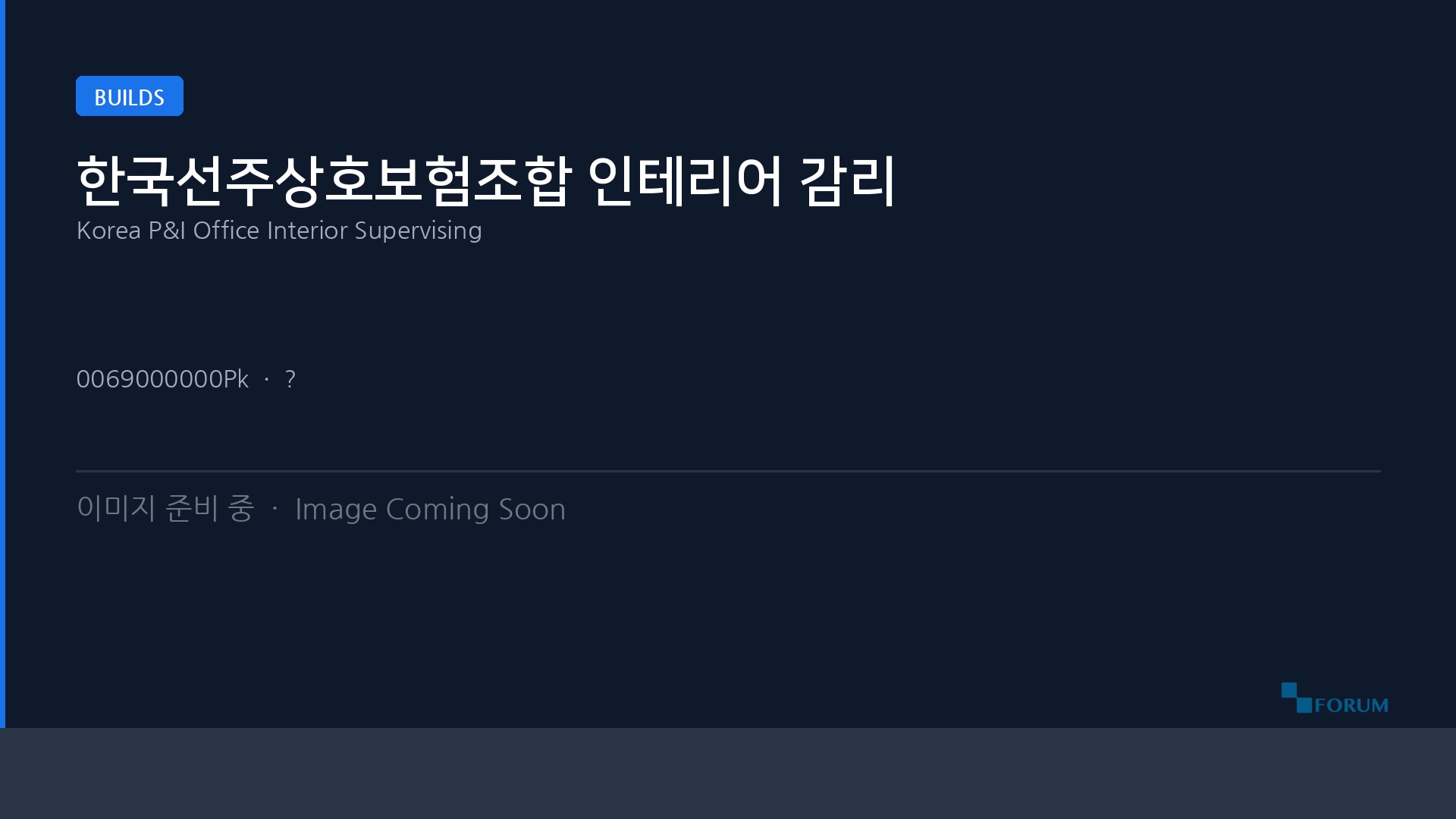 Korean alphabet Hangeul Poster #2