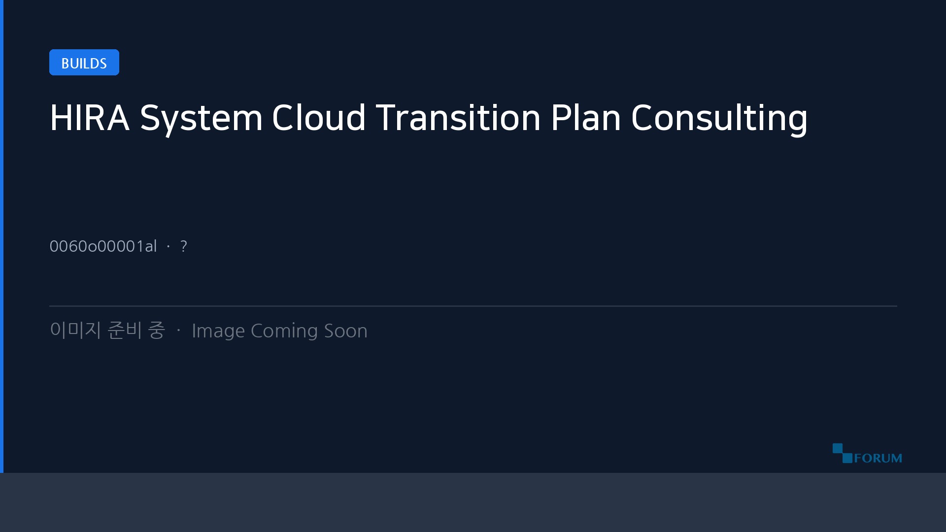 0060o00001al placeholder · FORUM D&P