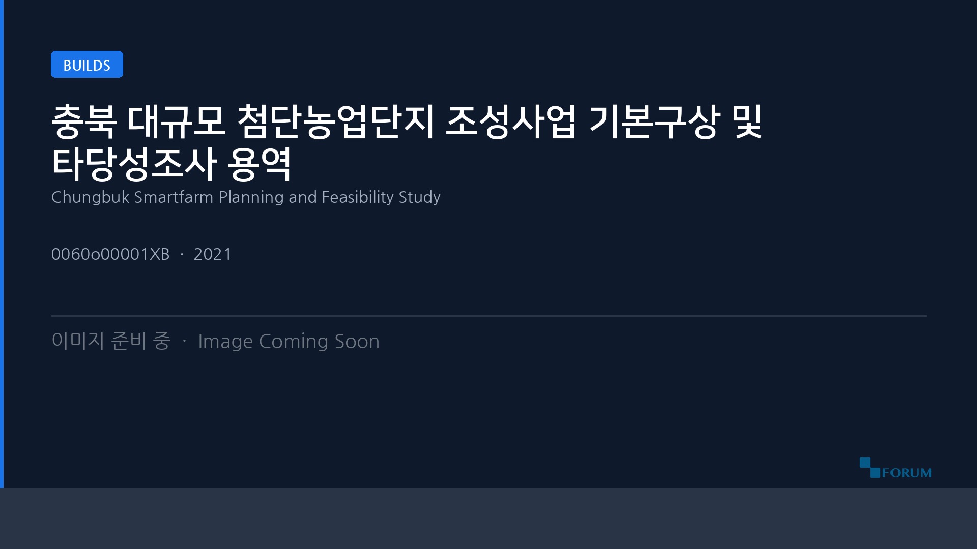 0060o00001XB placeholder · FORUM D&P