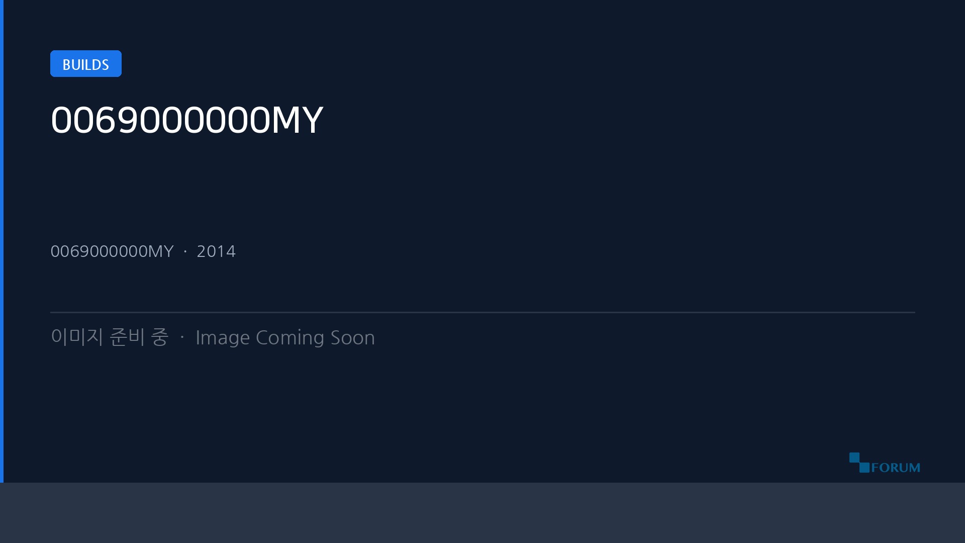 0069000000MY placeholder · FORUM D&P