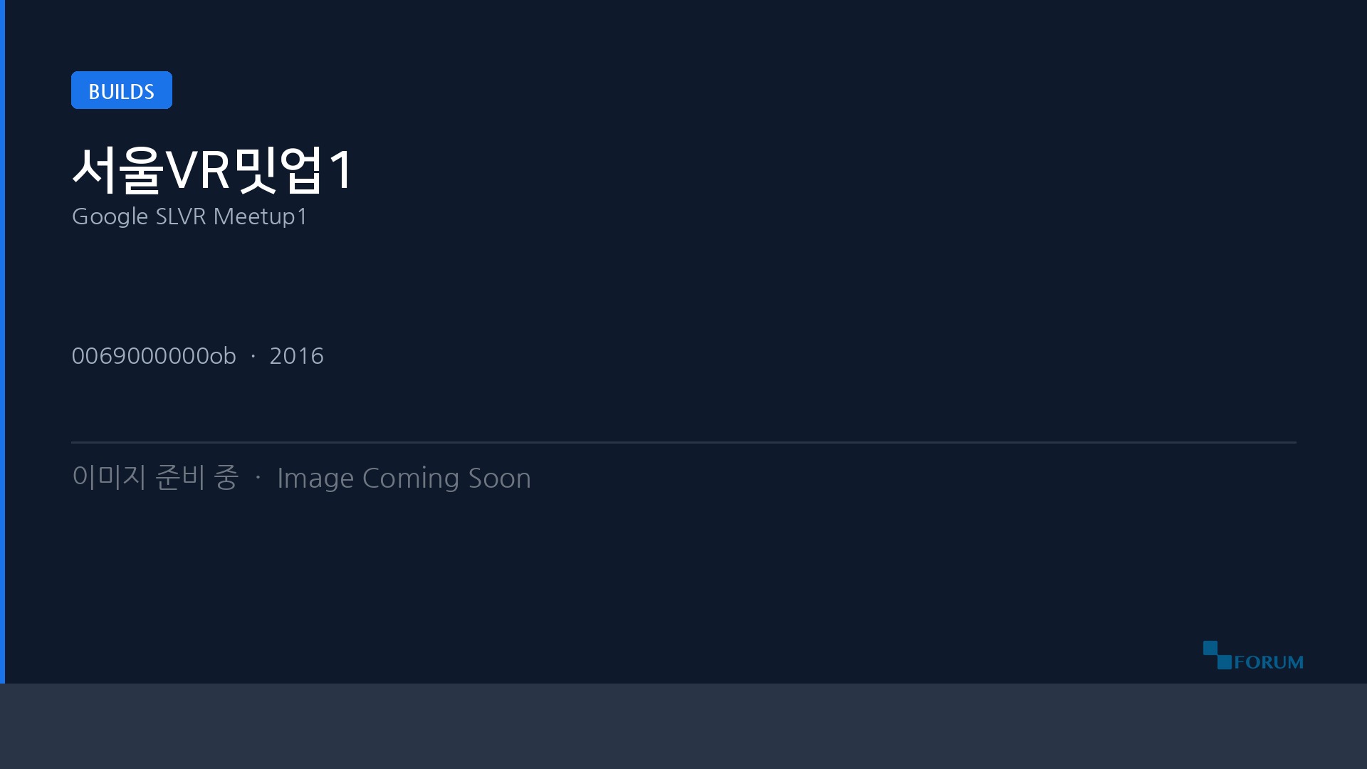 0069000000ob placeholder · FORUM D&P