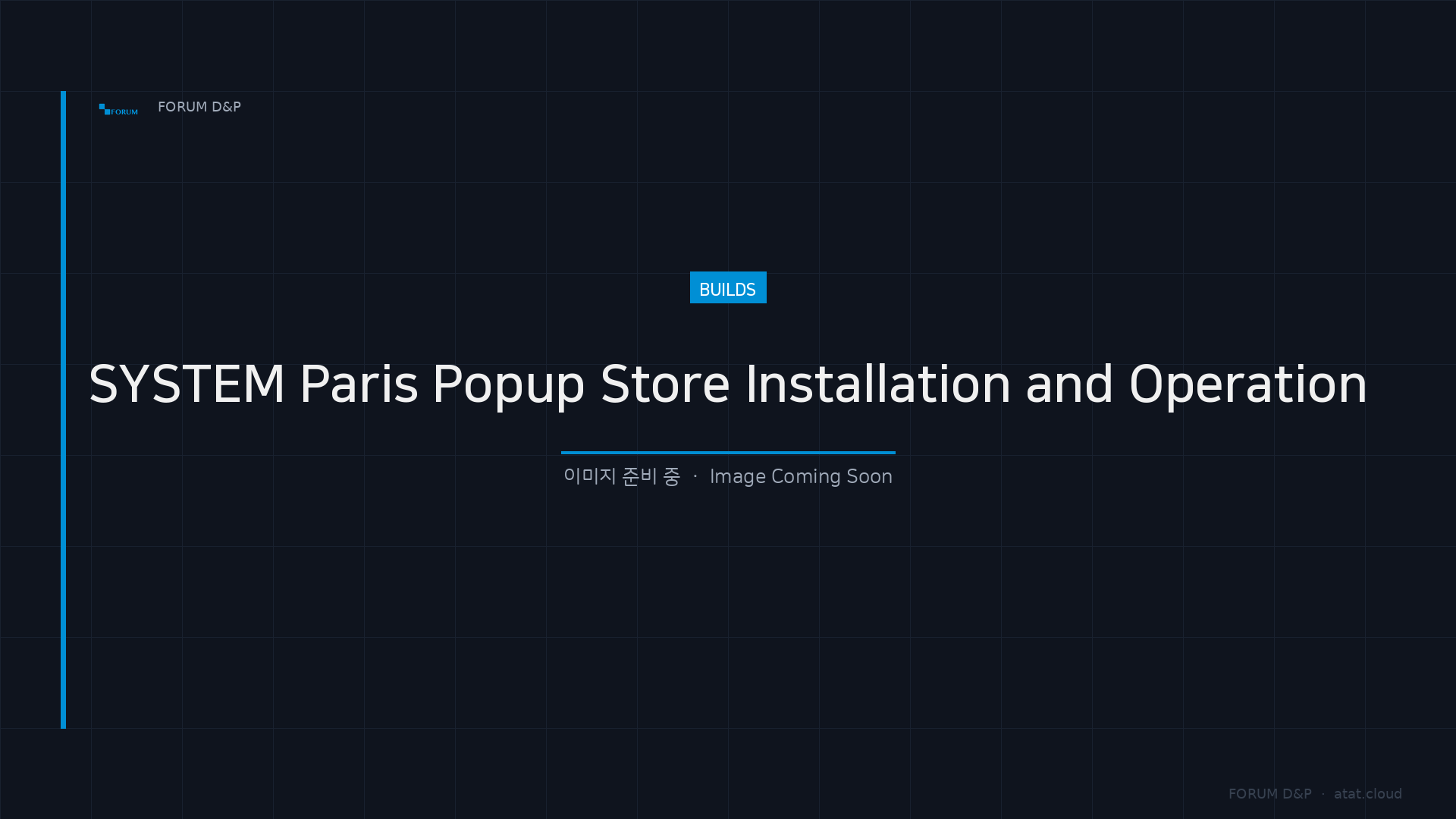 SYSTEM Paris Popup Store Installation and Operation