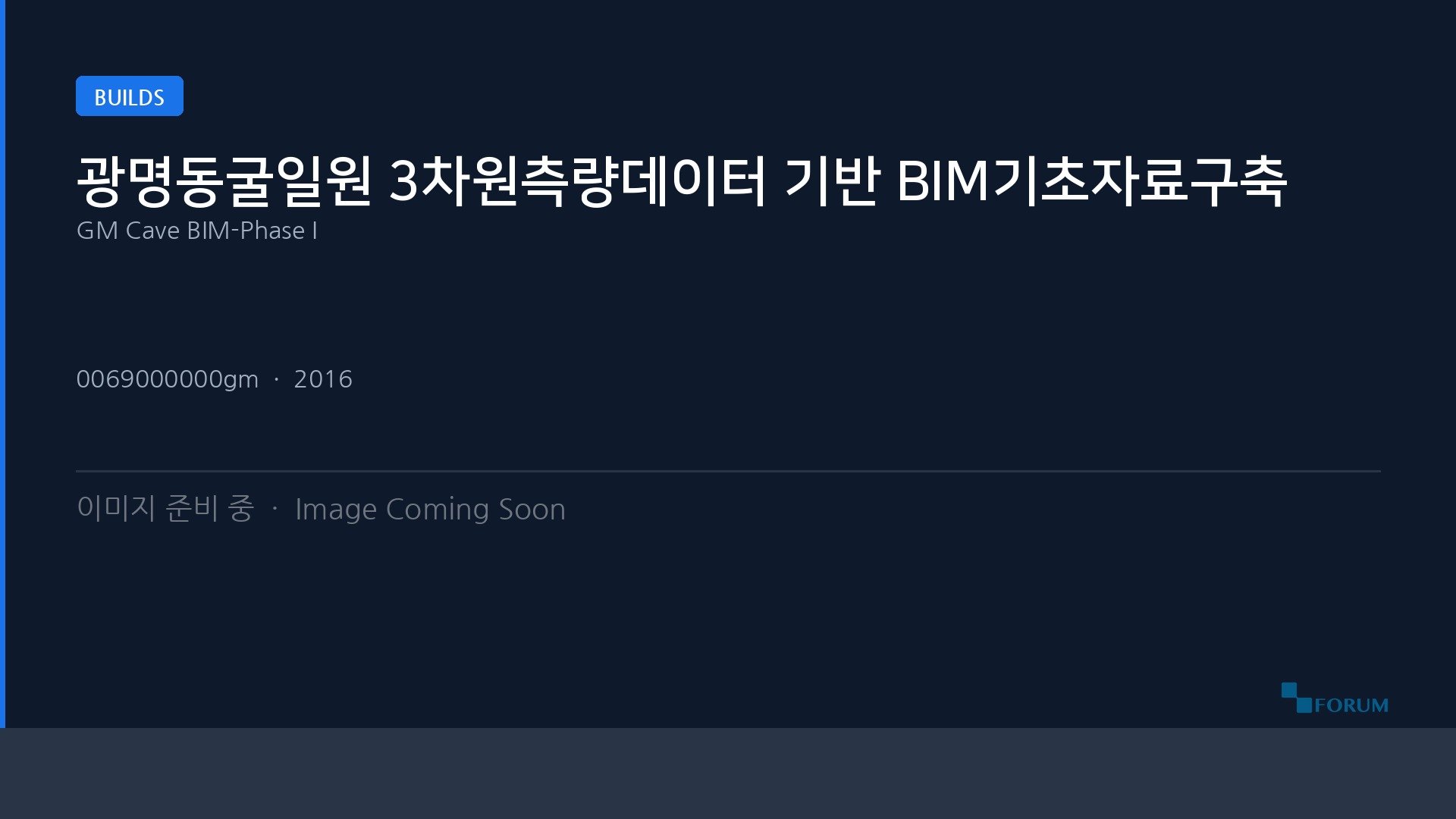 GM Cave BIM-Phase I