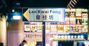 Lan Kwai Fong nightlife Hong Kong