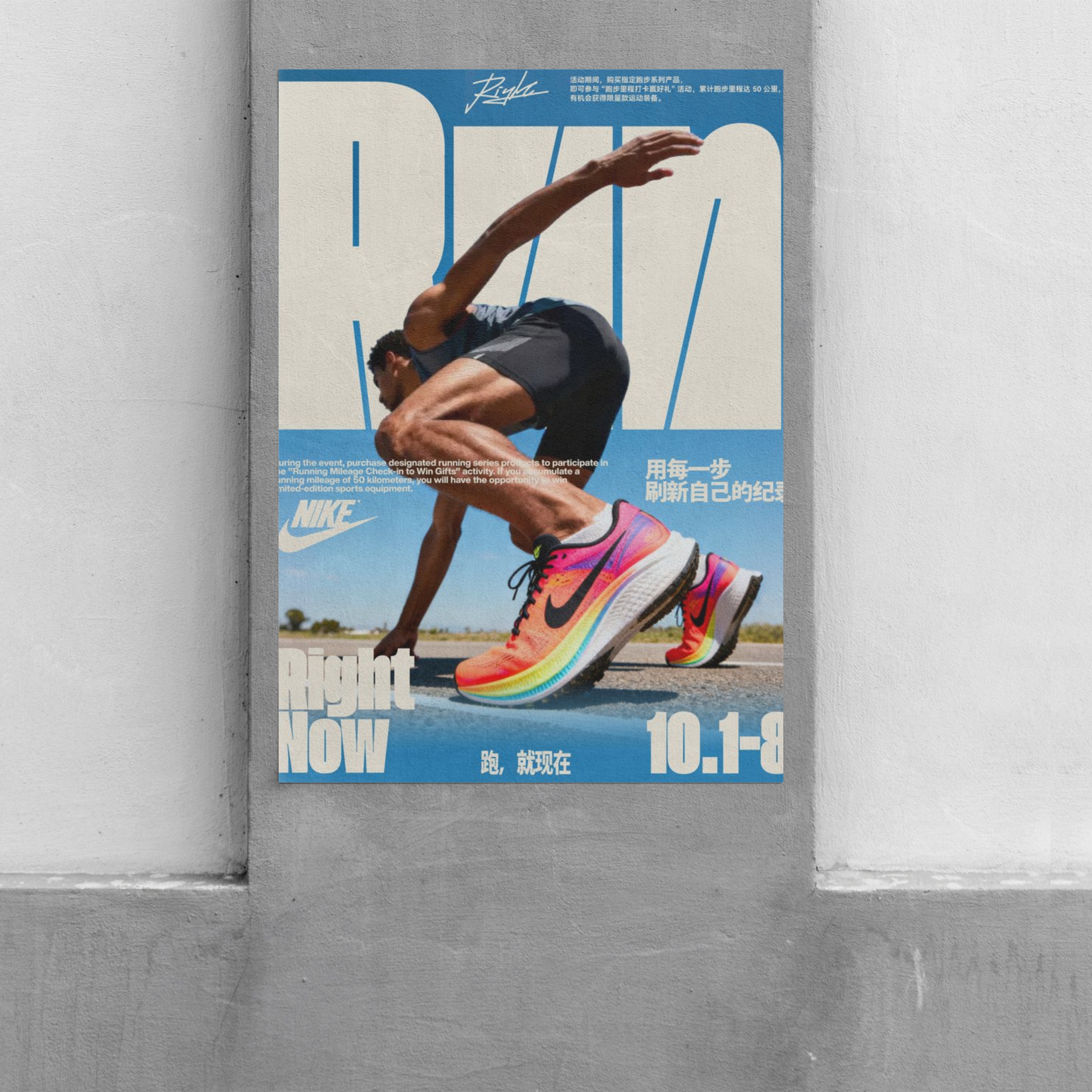 Poster mockup sample for advertising