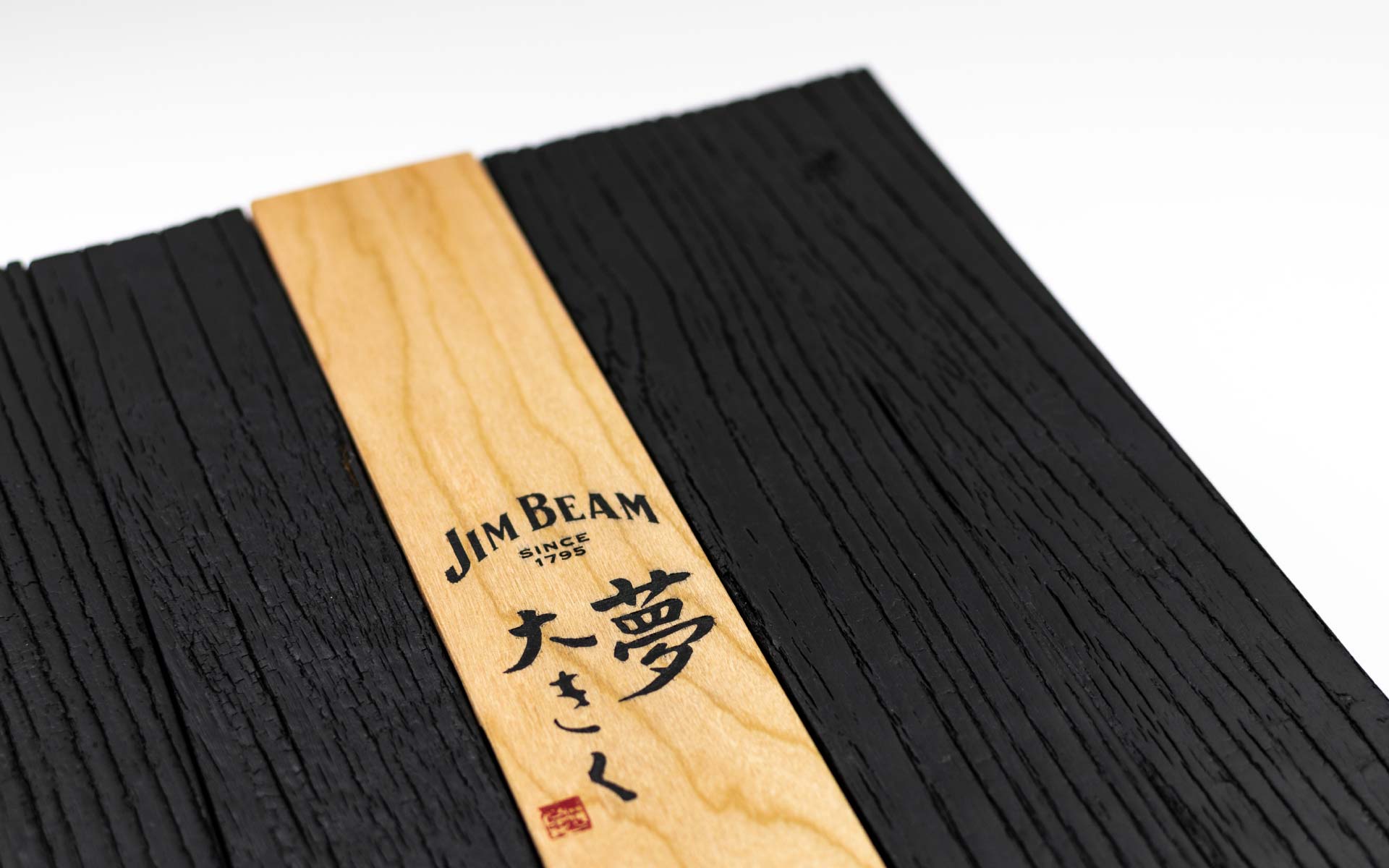 Jim Beam