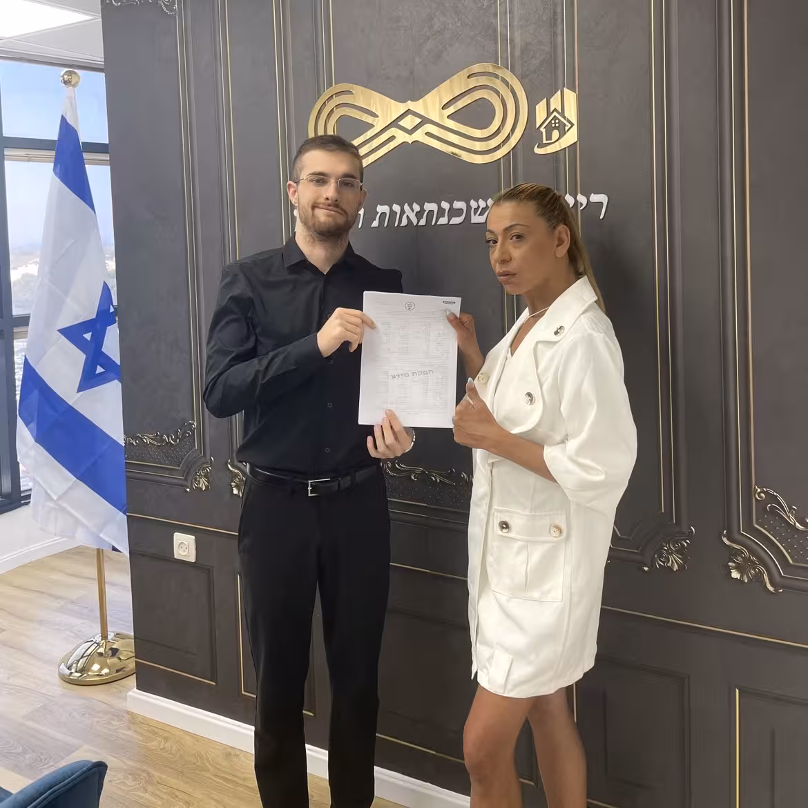רייטן משכנתאות ונדל״ן - ביקורות וחוויות