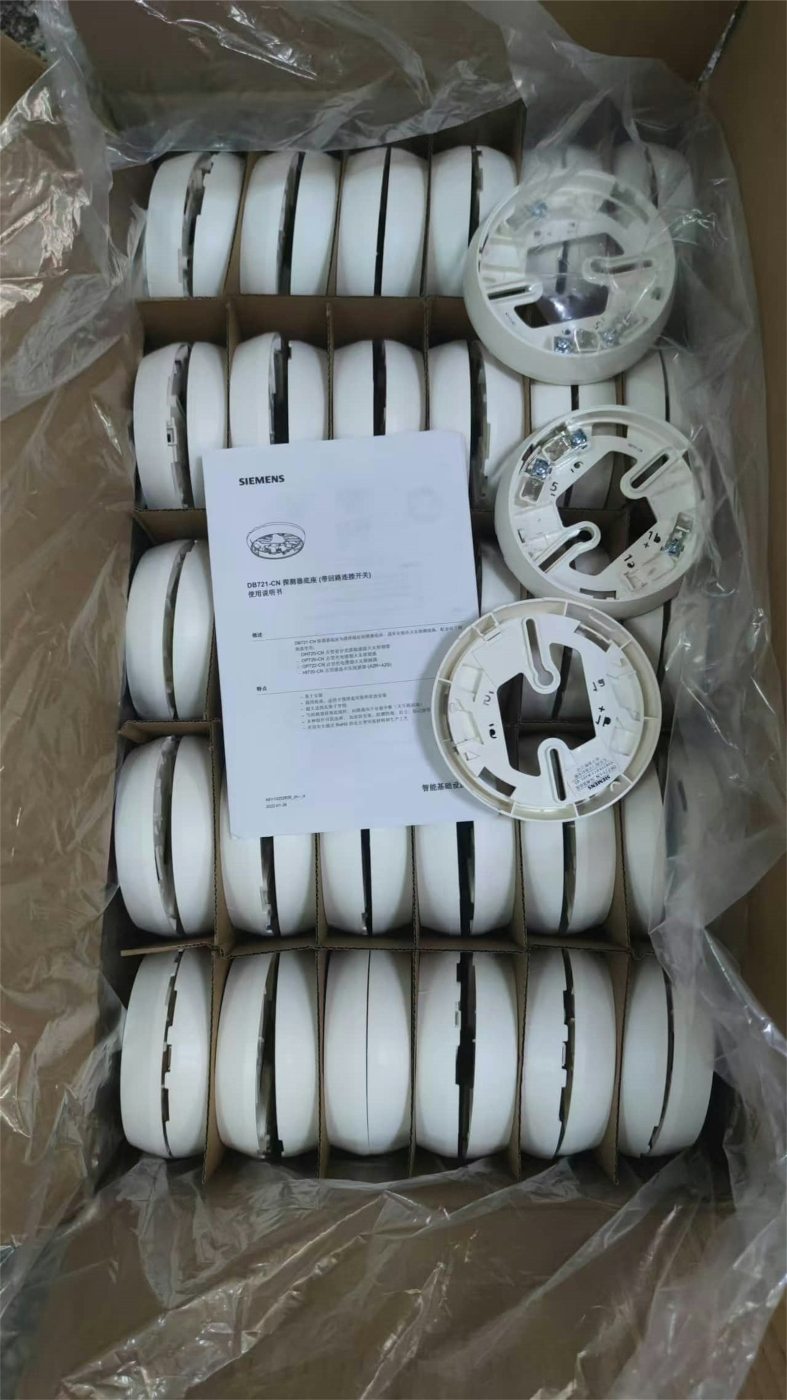 Hardwired smoke detector installed by Trapani Electric